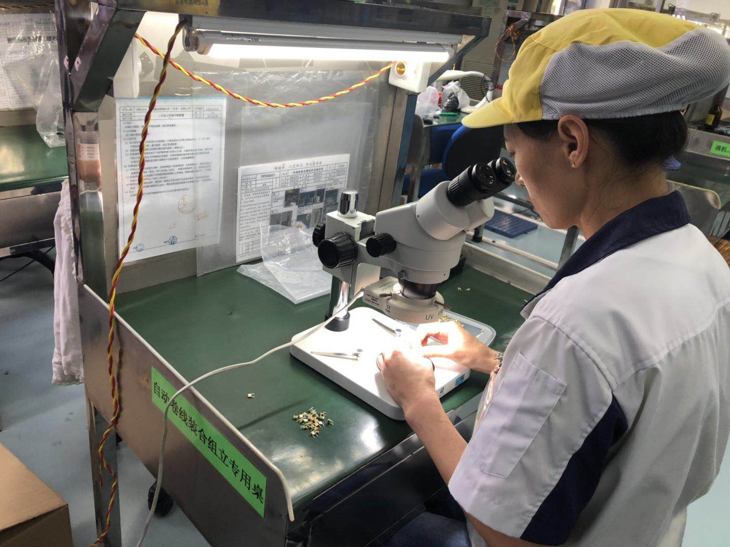 二次加工(gōng)1